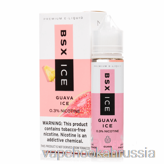 Vape Russia гуава лед - Bsx лед - 60мл 3мг
